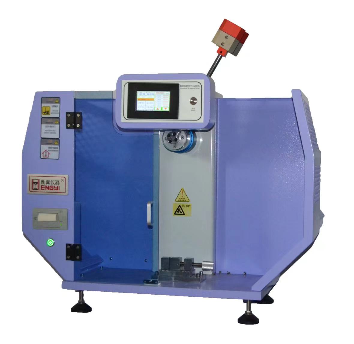 塑料數(shù)顯簡支梁沖擊試驗機